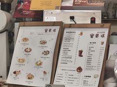 -蜜思琪蛋糕(民生路店)