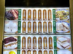 -清真·伊宝荷叶甑糕(牛街店)