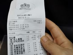 -青叶202都市餐厅(迪诺水镇店)