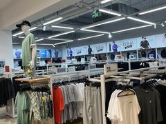 -BIGOFFS 超级折扣(仁恒伊势丹店)