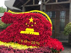 景点-溱湖国家湿地公园