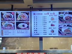 -宋八戒手工板面(车站路店)