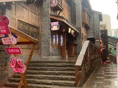 -重庆十八梯传统风貌区