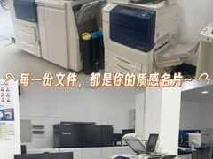 -盛美图快印广告·标书论文装订·锦旗横幅定制·图纸打印扫描(同济店)