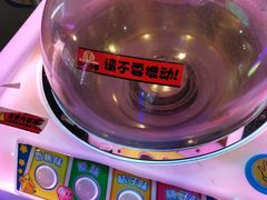 -太空球乐园