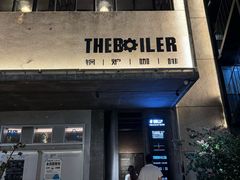 -锅炉咖啡·西餐·音乐酒厂
