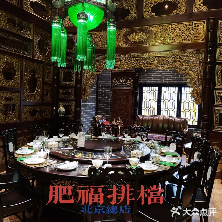 火爆京城的广式大排档！肥福排档，人均200实现鱼翅自由啦！