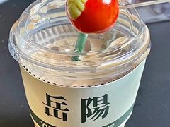 -行山咖啡(南湖店)