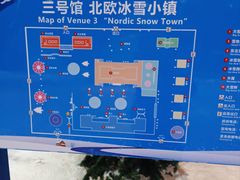 -宁波冰雪大世界(北仑区)