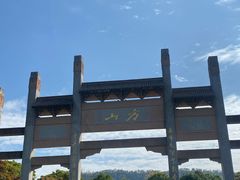 -南京市江宁方山