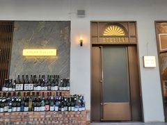 -现代居酒屋ATELIER IZAKAYA