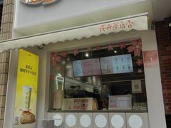 -武汉大学-樱园