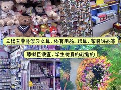 -西北轻工批发市场