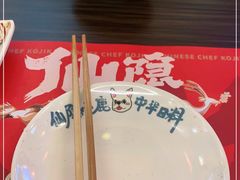 -仙隐小鹿中华料理(南宁万象城店)