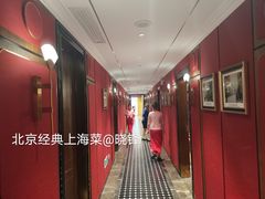 -上海老饭店(北京分店)