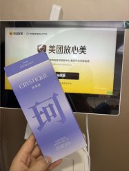 -重庆军美医疗美容医院