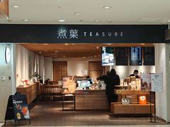 -煮叶(悠唐广场店)