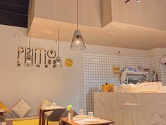 -Primo·丽莫意大利窑烤披萨