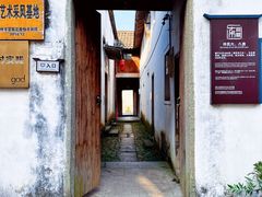 -东梓关景区村庄