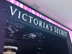 -Victoria's Secret(苏州中心全品类店)