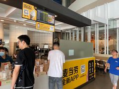 -麦当劳(北亭广场分店)