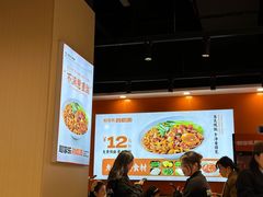 -超享乐剁椒面(合生汇店)