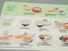 -老乡鸡(凤台县未来城店)
