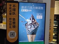 -麦当劳(坂田分店)