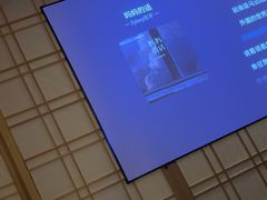 -锦初•影院式足道•新中式SPA(茂业天地店)