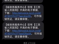 -江苏省人民医院(广州路院区)