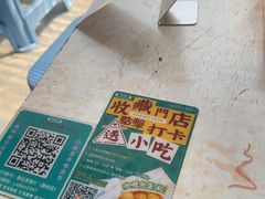 -渔记茶餐厅(渔村店)