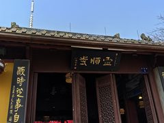 -灵顺寺