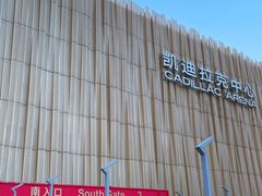 -华熙生物·润百颜ECM中心