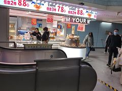 -汉中路(地铁站)