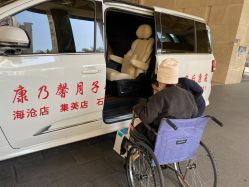 -臻康乃馨月子中心(集美店)