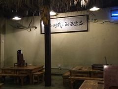 大堂-老湘烤·湘西小串(绿塘路店)