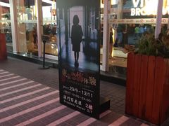 -百老汇美食街