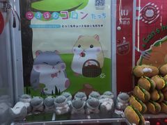 -LLJ夹机占(正佳广场店)