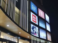 -圆融星座购物中心