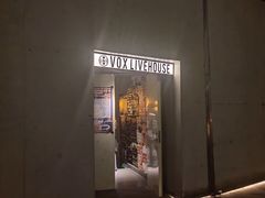 -Vox Livehouse(长沙店)
