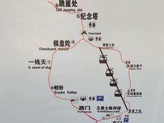 -狼牙山风景区