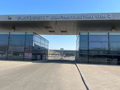 -华晨宝马铁西工厂