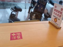-塔斯汀中国汉堡(嘉禾望岗地铁站店)