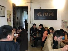 -纯阳馆鱼香排骨面(东二道街店)