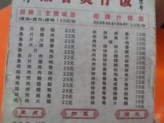 -潮香兴煲仔饭(莲花路店)