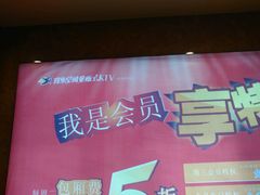 -欢乐空间KTV(奥山世纪城店)