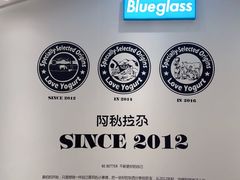 -Blueglass酸奶(华贸购物中心店)