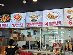 -和合谷(德外店)