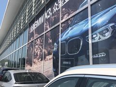 -北京京宝行宝马4S店(闵庄路店)