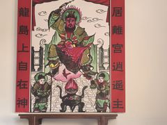 -开封府